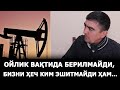 ОЙЛИК ВАҚТИДА БЕРИЛМАЙДИ, ЮҚОРИГА ЧИҚСАК, НАЖОТ ЙЎҚ! – НЕФТЬ-ГАЗ ҚИДИРУВ ЭКСПЕДИЦИЯСИ ИШЧИСИ