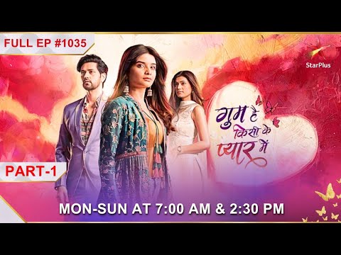 Samrudh Gets Exposed! | Part 1| S1 | Ep.1035 | Ghum Hai Kisikey Pyaar Meiin @starplus