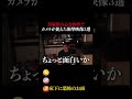↓本編はコチラ 毎日20時に投稿