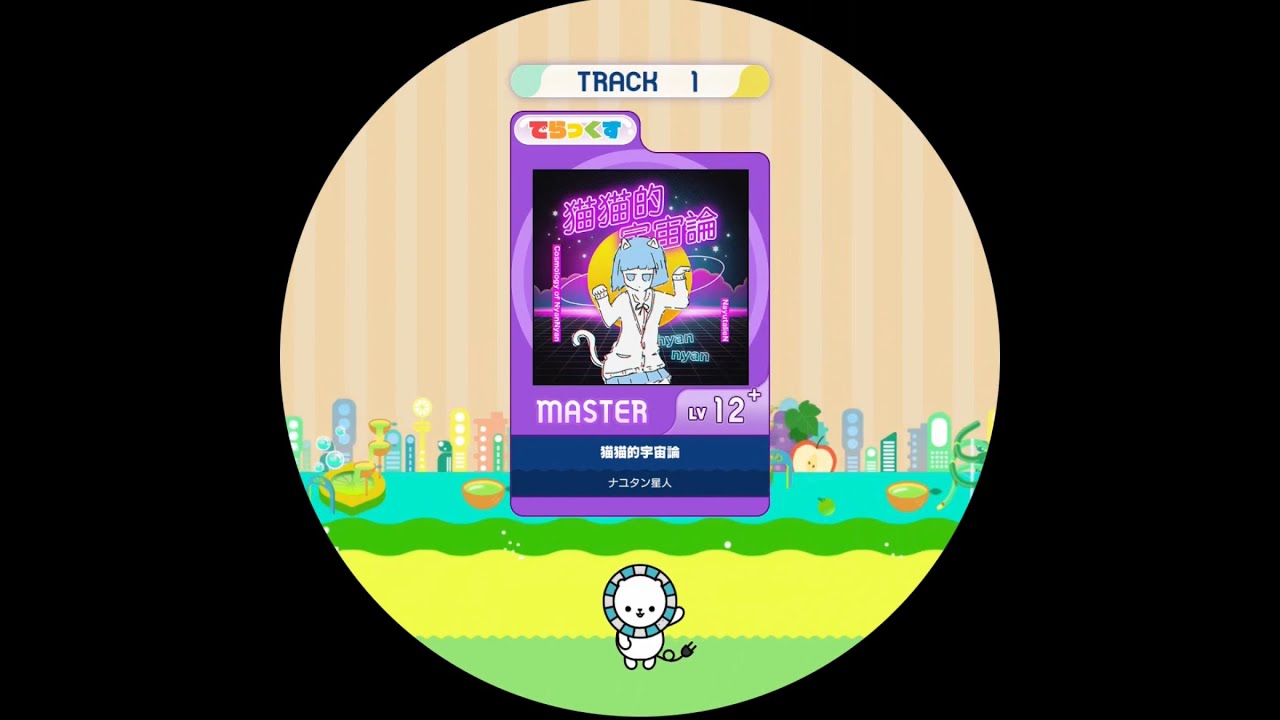 【maimaiでらっくす外部出力】猫猫的宇宙論  MAS AP