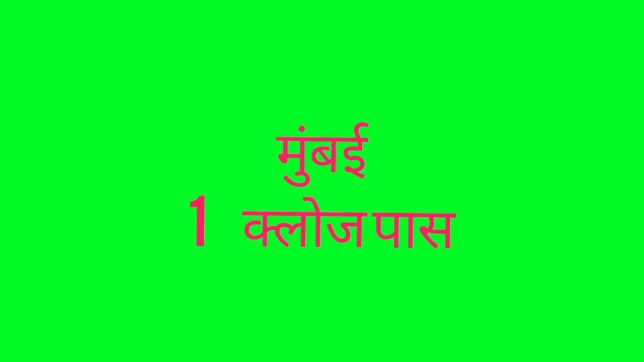 Marathi Matka line main Mumbai    1111  close  pass   21/07/2022