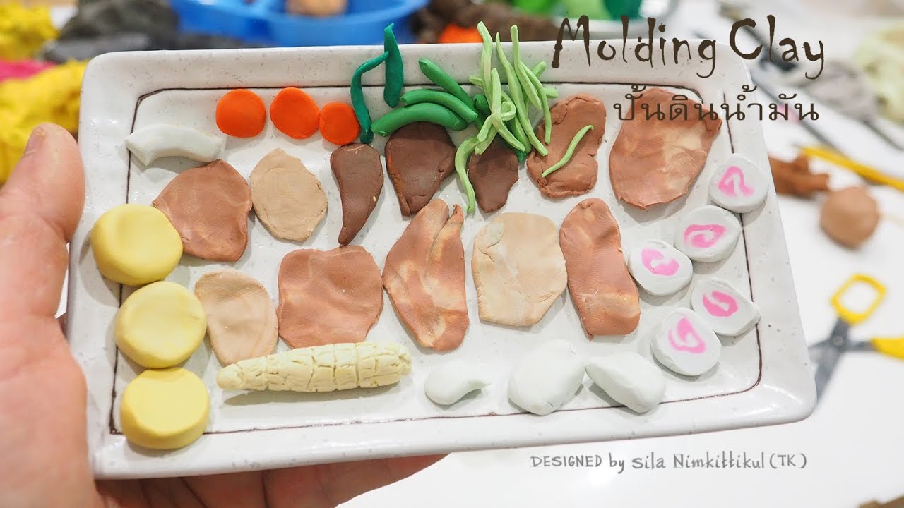 สอนปั้นดินน้ำมัน หมูกระทะอาหารเสมือนจริงแบบง่ายๆครั้งแรกของโลก Sculpture molding clay BBQ grill