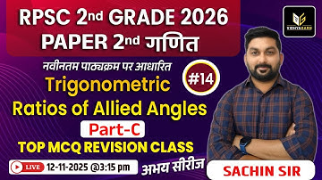 📚 2nd Grade Mathematics | Trigonometric Ratios of Allied Angles #14 | Abhay Series | By Sachin Sir