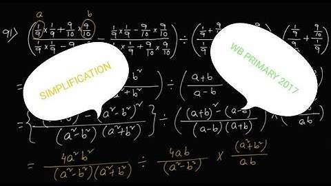 WB PRIMARY TET 2017 (ALL SIMPLIFICATION PROBLEM SOLUTION)
