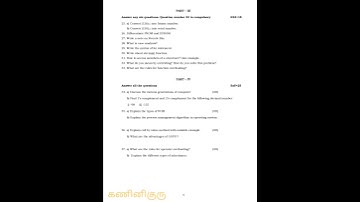 11TH COMPUTER SCIENCE PUBLIC MODEL QUESTION PAPER 1#shorts