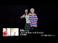 Iris(アイリス) 『ファンタスティック ジャパン』告知CM 吉住編