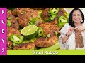 Shahi Kabab Puri Parathay Wali Recipe in Urdu Hindi - RKK