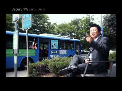 이수근 (+) 헉 (HUK) (feat. 은지원)