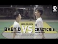 BABY D VS CRAZYCRIS TEASER