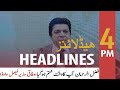 ARY NEWS HEADLINES | 4 PM | 25th DECEMBER 2020
