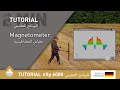 Detector QUICK TUTORIAL ⏱ Magnetometer | Clear your scan field of ferrous waste [OKM eXp 6000]