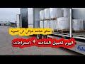 تحميل الشاحنه مواد كيميائه واستراحت على الطريق    