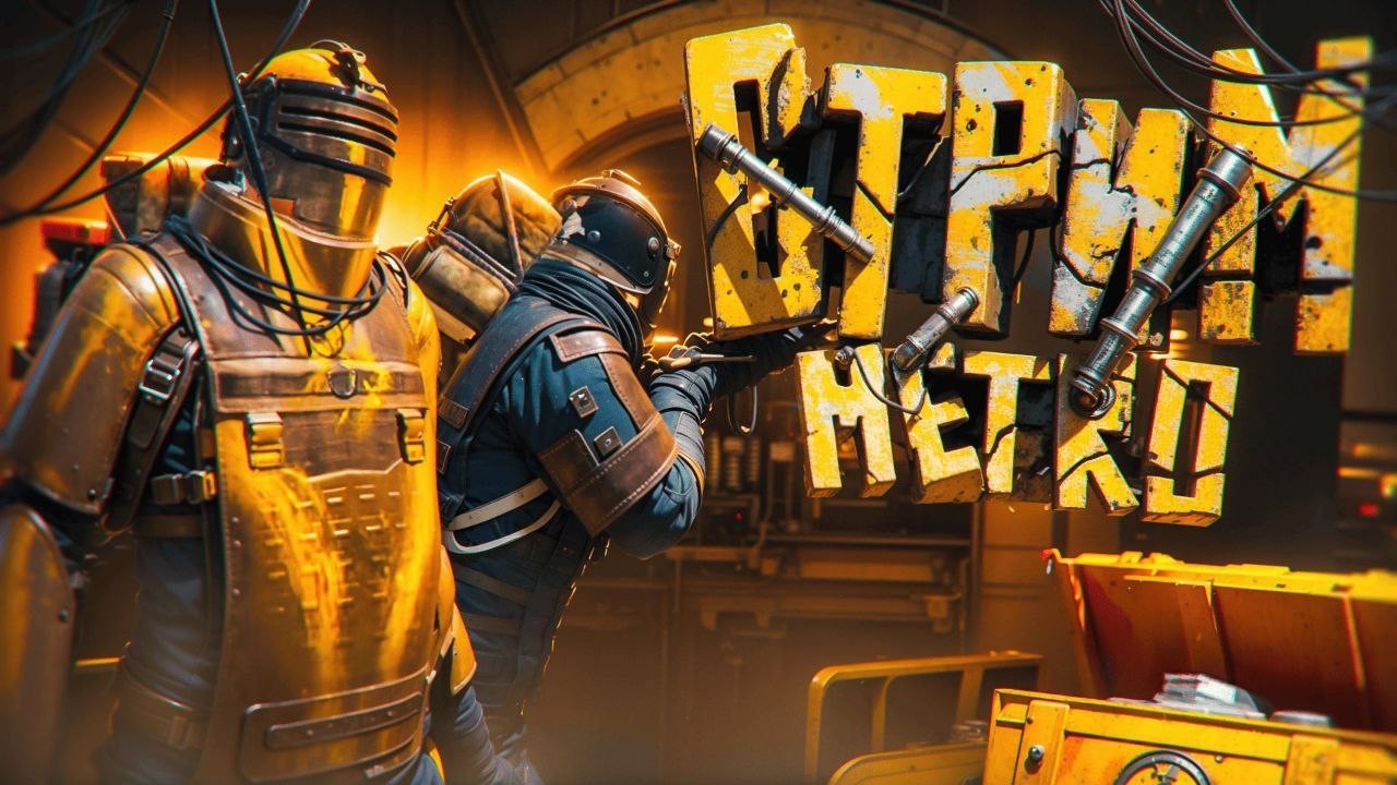 СОЛО VS СКВАДЫ В METRO ROYALE  #shorts #metroroyale #pubg