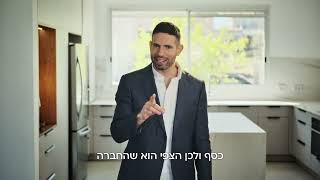 הכירו את החברה בעלת הטכנולוגיה שמספקת אנרגיה ללא הגבלה! Sol Chip!