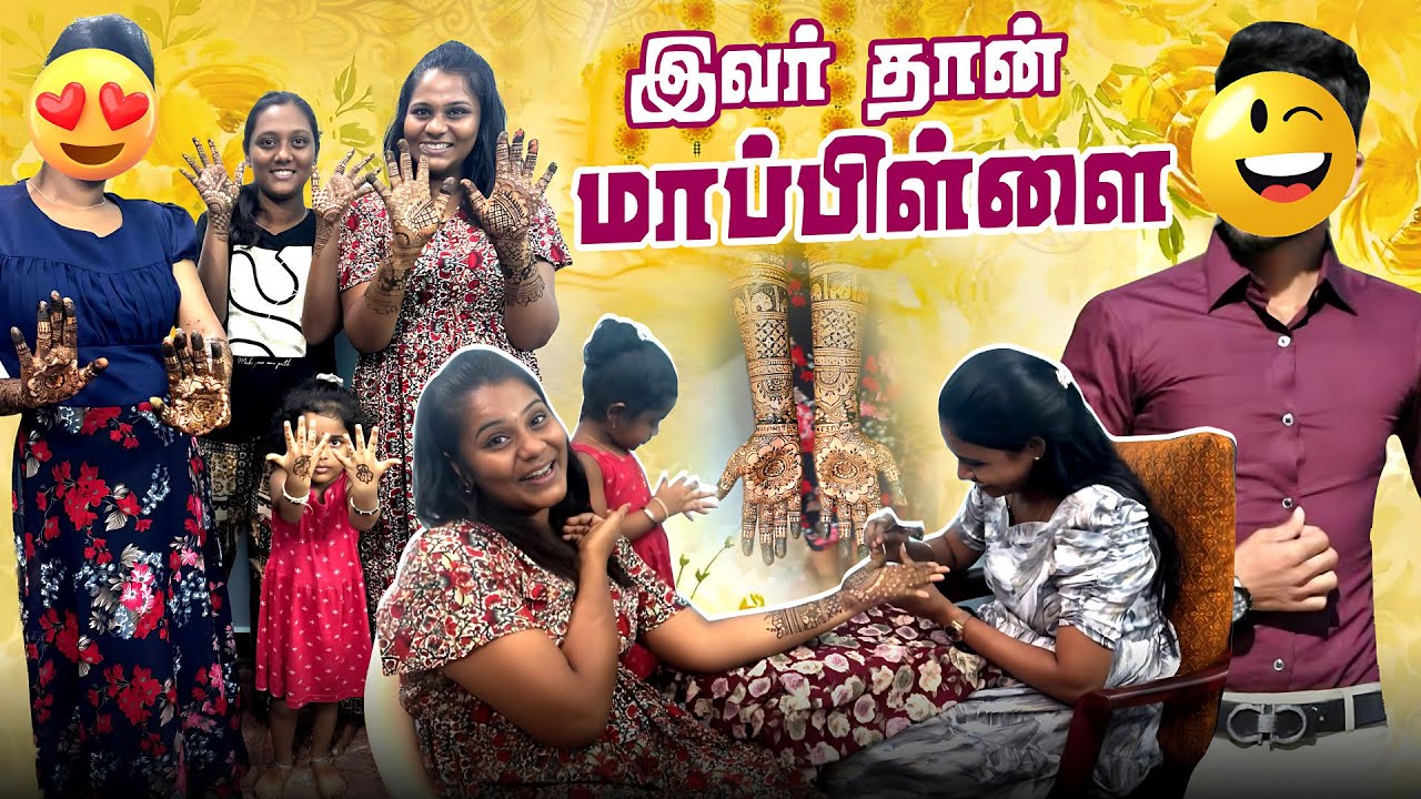 மாப்பிள்ளை வந்துட்டாரா…😱 Haritha’s MEHANDHI VLOG ❤️‍🔥 | Allu loves Priya