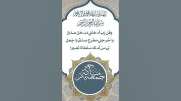 #سورة_الكهف #اكسبلور #تيك_توك #صباح_الخير