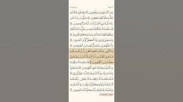 إسلام صبحي | سورة الأنبياء - الآيات ﴿87 - 88﴾