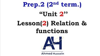Unit (2) Lesson (2) Relation & Function Prep.2 Second term 