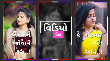 Parul Rathva And Jagdish Rathva New Timli status 2022 Narvat Rathva New Timli status 2022 New Timli.