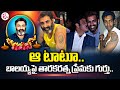 Taraka Ratna's tattoo: A sign of love for Balakrishna