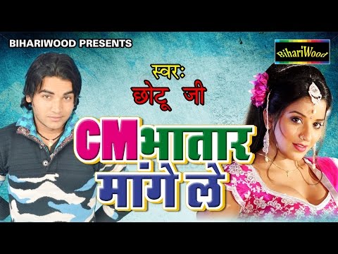 band kar angrezi dhun mp3 band kar angrezi dhun mp3