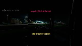 #travel #dji #night #nightview #viralvideo #viral #foryou #train #friend