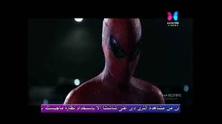 Majestic Cinema Promo اعلان قناة ماجستيك سينما 2016