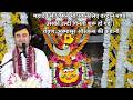 महादेव से जिसने भी अपने लिए वरदान मांगा,उसकी उल्टी गिनती शुरू हो गई | @BhaktiPath #krishna