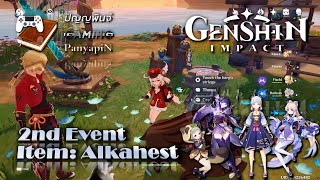 2nd Event Item: Alkahest | Genshin Impact