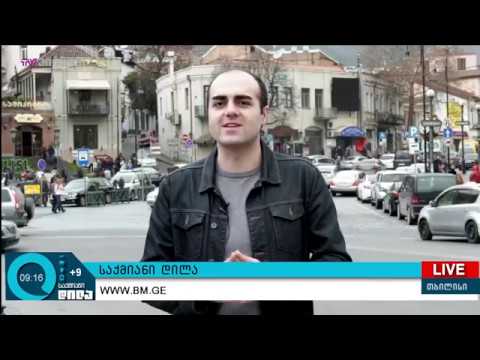 მეიდანის ისტორია