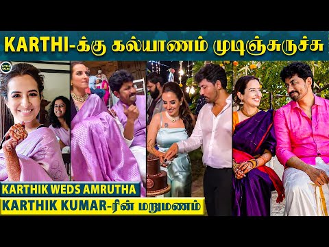 Karthik Kumar Weds Amrutha | கோலாகலமாக நடந்த Karthik & Amrutha-வின் கல்யாணம் | Unseen Moments