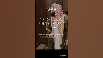 حَتى إذا جاء أحدهمْ الموتُ|تلاوة نادرة للقارئ محمد اللحيدان #اكسبلور #لايك #quran #المصحف