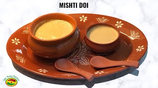 Mishti Doi Recipe | Mitha Dahi | Bengali Sweets | No Oven No Pressure Cooker | Epic Bong Kitchen