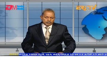 News in Tigre for July 10, 2023 - ERi-TV, Eritrea