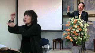 私がそのようにしてあげる(説教:鄭有盛 牧師、手話:高原麻理 執事 2015.01.18)