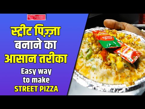 Street Pizza Ghar Ka Khana, Easy way to make street pizza, Street Food Recipe, Ghar Ka Khana.