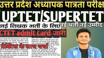 UPTET/SUPERTET PRACTICE by Sandeep sir UPSI / UPTET/CTET/STET/UPSI/UPP/PET/RO/ARO