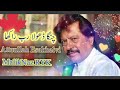 Changa dhola rab rakha by attullah khan essa khelvi