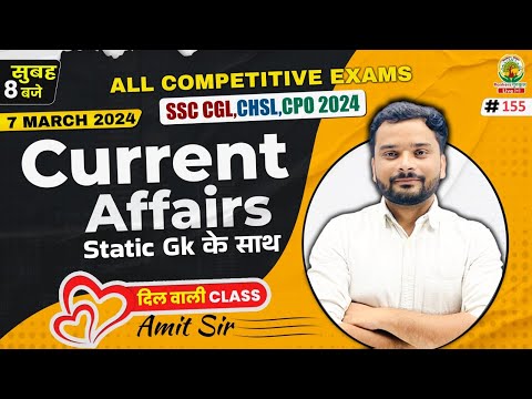 🔴07 March 2024 Current Affairs | 155 | Daily Current Affairs | CGL, CHSL, GD, RPF, ALP | Amit Sir
