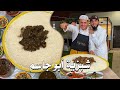 شبزية ابو جاسم اللذيذة 