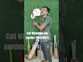 MB Malik special offer player edition bat free helmet free of cost courier charge #bats #cricket