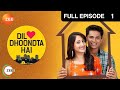 Dil Dhoondta Hai | Hindi Serial | Full Episode - 1 | Stavan Shinde, Shivya Pathania | Zee TV Show