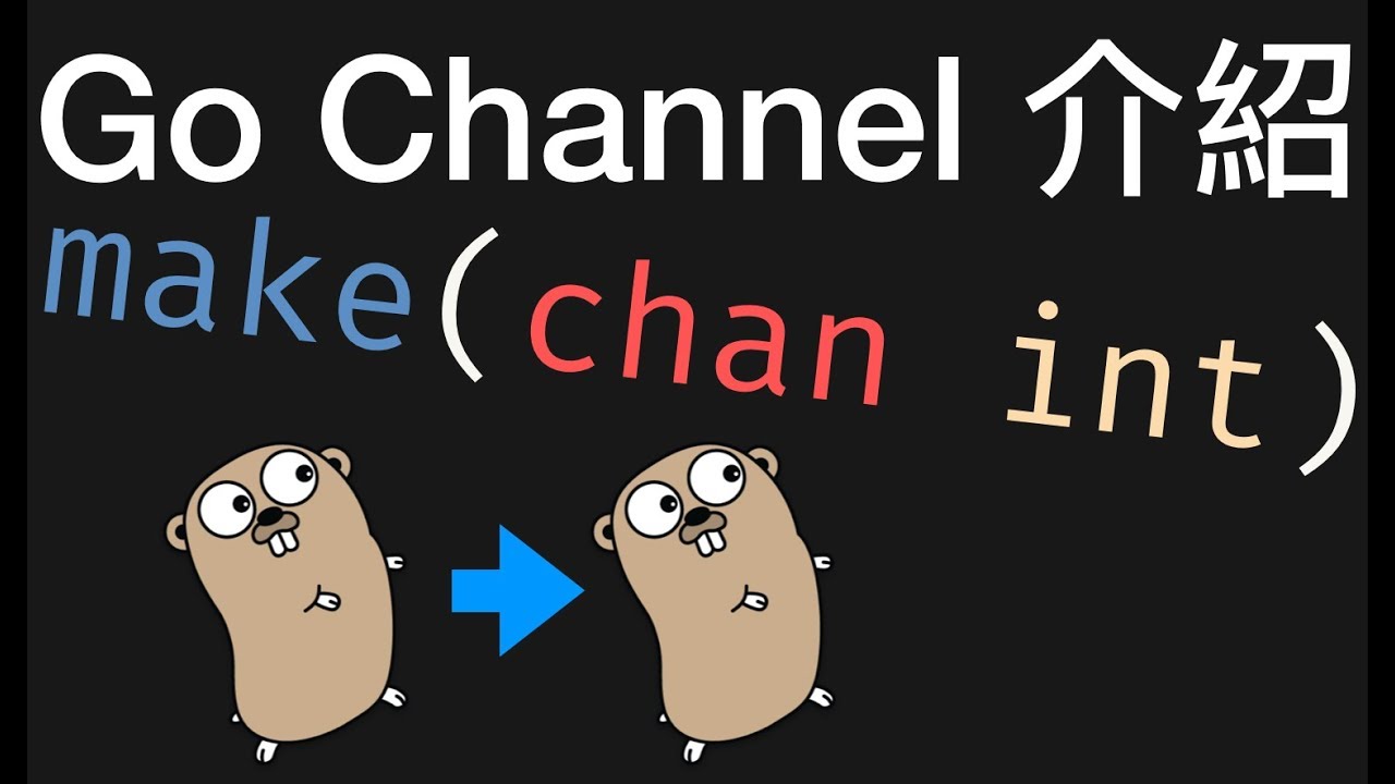 [Go 語言教學] 15 分鐘了解 multiple channel 用法 - YouTube