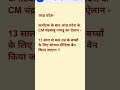 #news #viral #latestupdate #latestnews #viralnews