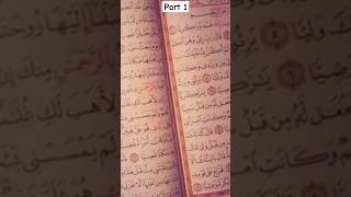 সোলায়মান (আ) কেন পনক্ষিরাজ ঘোড়ার ডানা কেটে দেন। islamicbarta islamicvideo islamicshorts