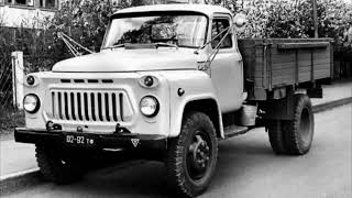Чем Советский грузовик ГАЗ-53 отличается от ГАЗ-52?