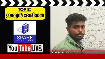 Live Class | Spark Learnings | Sreejith Sir | ഇന്ത്യന്‍ ദേശീയത...