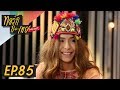 ทอล์ก-กะ-เทย Tonight | EP.85 แขกรับเชิญ ‘ปาล์มมี่, Slot Machine'