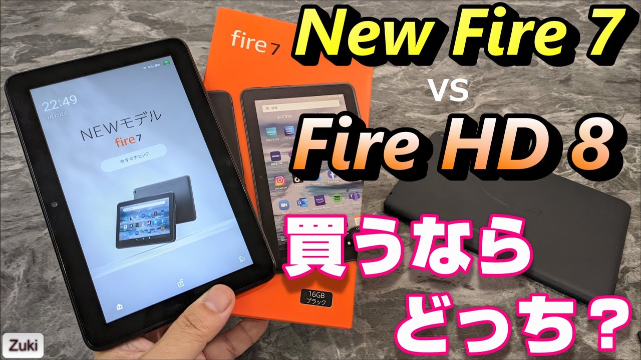 fire 7 タブレット Newモデル 最新型