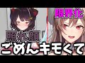 フレンのにじ診断面白シーンまとめ【にじさんじ切り抜き】【フレン・E・ルスタリオ】#にじ診断